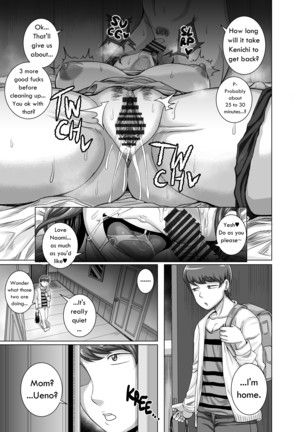 Jukujo Daisuki : Naomi-san  1-5 + Epilogue Page #36