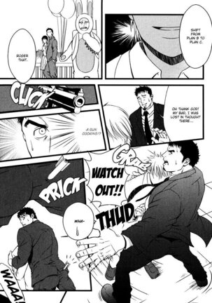 Koibito wa Body Guard | My Lover’s a Bodyguard - Page 8