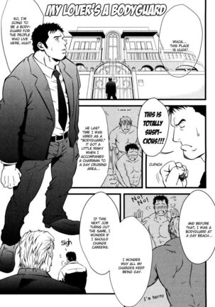 Koibito wa Body Guard | My Lover’s a Bodyguard - Page 2