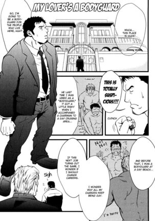 Koibito wa Body Guard | My Lover’s a Bodyguard Page #2