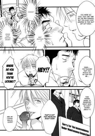 Koibito wa Body Guard | My Lover’s a Bodyguard - Page 10