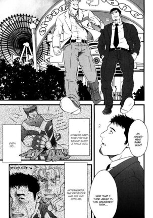 Koibito wa Body Guard | My Lover’s a Bodyguard - Page 6