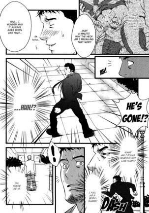 Koibito wa Body Guard | My Lover’s a Bodyguard - Page 7