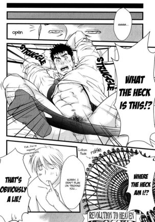 Koibito wa Body Guard | My Lover’s a Bodyguard - Page 9
