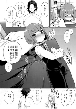 Teiou no Tanoshimi Page #23