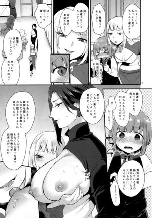 Image 7408815