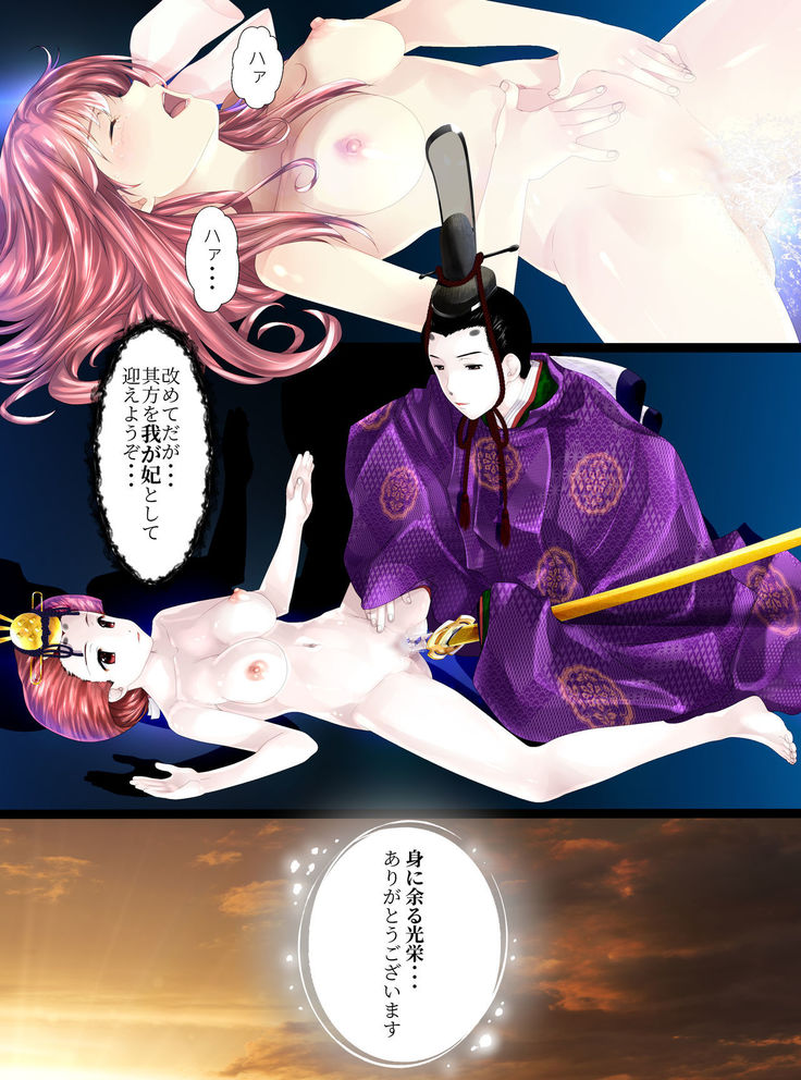 Hina Doll Incident