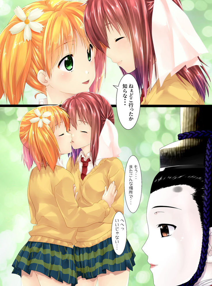 Hina Doll Incident