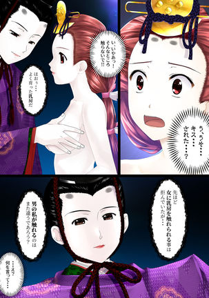 Image 8874319