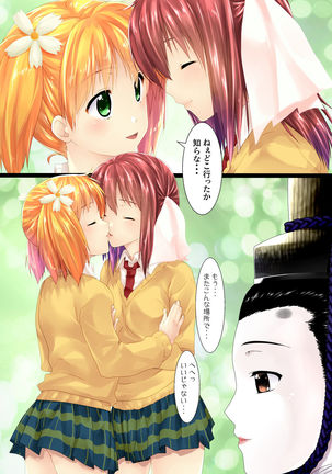 Image 8874309