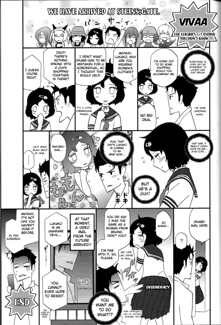 Shiiseishou no Maria