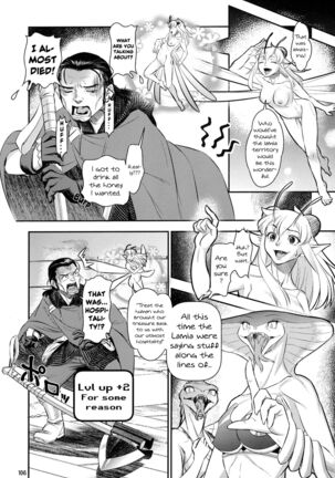 32nd floor of the dungeon - Page 8