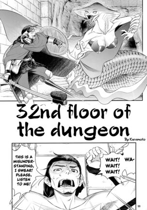32nd floor of the dungeon - Page 1