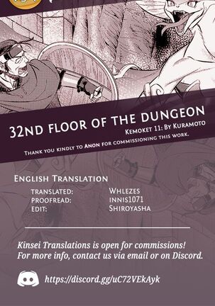32nd floor of the dungeon - Page 9
