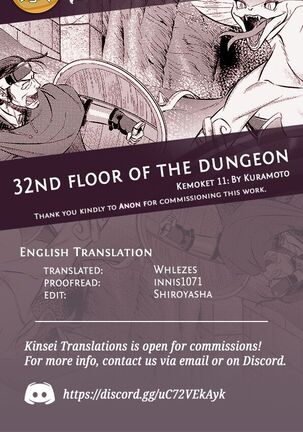 32nd floor of the dungeon Page #9