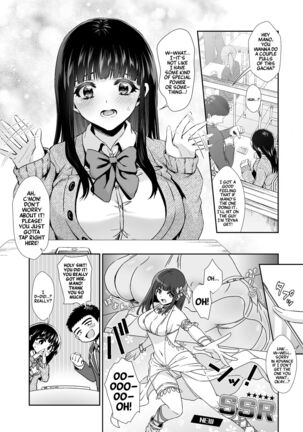 Kimi to, Hajimete. Pure na Jimiko no Himegoto | First Time With You -The Pure but Plain Girl's Secret- Page #6