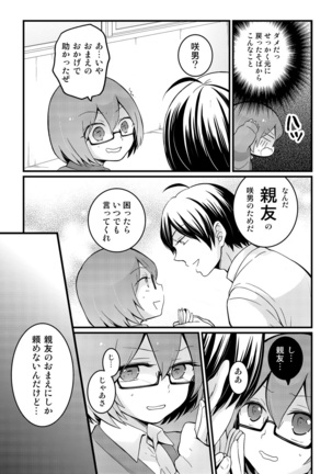 Image 1890949