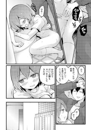 Image 1890955