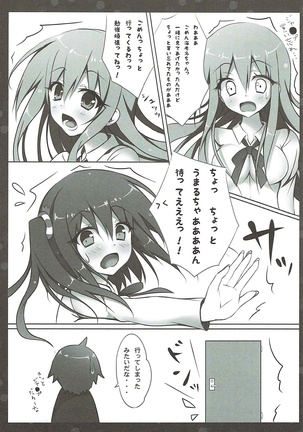 Ebina-chan to Benkyoukai?! - Page 7