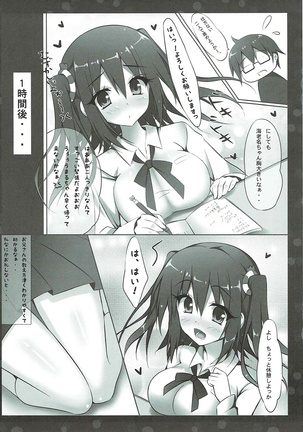 Ebina-chan to Benkyoukai?! - Page 8