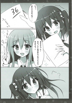 Ebina-chan to Benkyoukai?! - Page 4