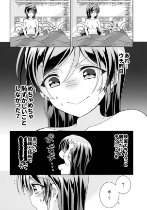 In The Dark Page #25