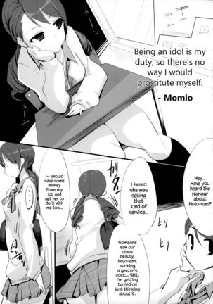 Maekawa-san to Iyarashii Koto Bakari suru Hon   {Hennojin} - Page 18