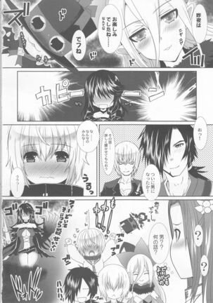 Velvet Night Page #19