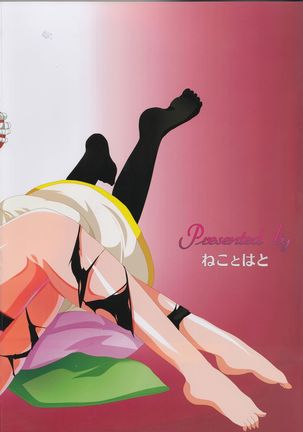 Velvet Night Page #22