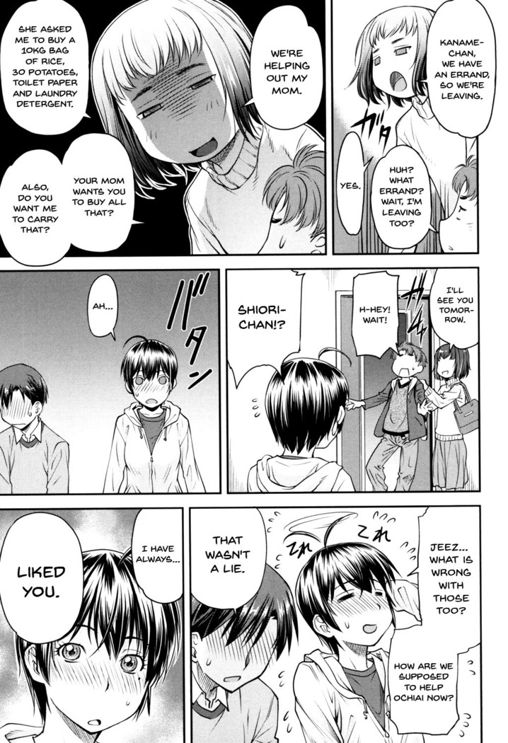 Kaname Date Jou Ch. 1