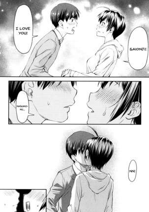 Kaname Date Jou Ch. 1 Page #16