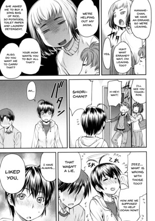 Kaname Date Jou Ch. 1 Page #15