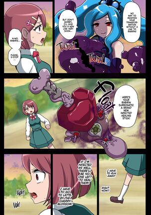 Kegasareta Seisen | Defiled Water Page #24