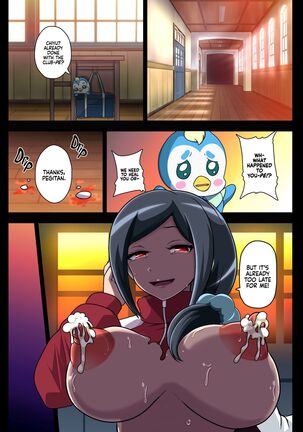 Kegasareta Seisen | Defiled Water - Page 17