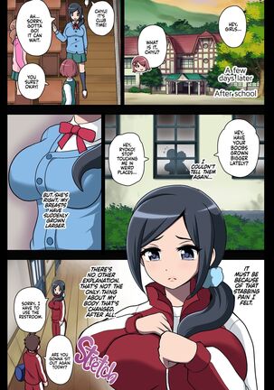 Kegasareta Seisen | Defiled Water - Page 4