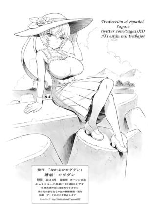 Ayanami Dai 9-kai Ayanami Nikki | Ayanami Chapter 9 - Ayanami's Diary - Page 18