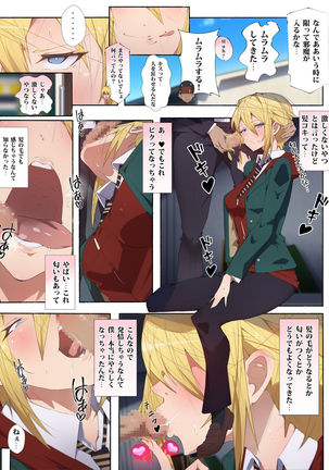 Be ee for the Uniform Beautiful Girl third semester? Be Yankee of former swimming club which is teacher Daisuki and the girls who are sukebe? - Page 22