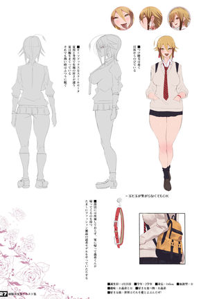 Be ee for the Uniform Beautiful Girl third semester? Be Yankee of former swimming club which is teacher Daisuki and the girls who are sukebe? - Page 77