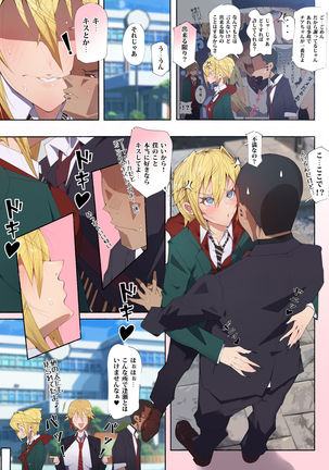 Be ee for the Uniform Beautiful Girl third semester? Be Yankee of former swimming club which is teacher Daisuki and the girls who are sukebe? - Page 21