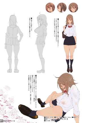 Be ee for the Uniform Beautiful Girl third semester? Be Yankee of former swimming club which is teacher Daisuki and the girls who are sukebe? - Page 75