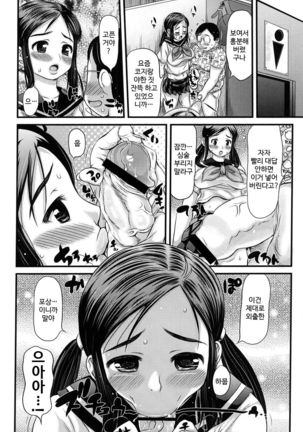 Mama to Hentai Seikatsu