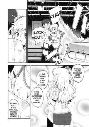 Yui Pero Page #5