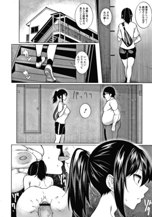 HYPNO BLINK Ver.1.0 Page #55