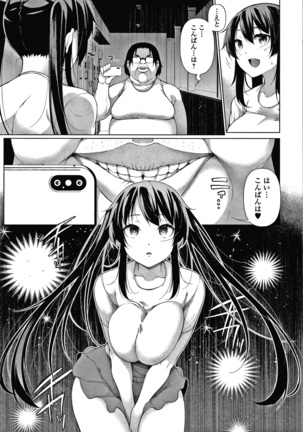HYPNO BLINK Ver.1.0 Page #156