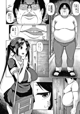 HYPNO BLINK Ver.1.0 Page #103