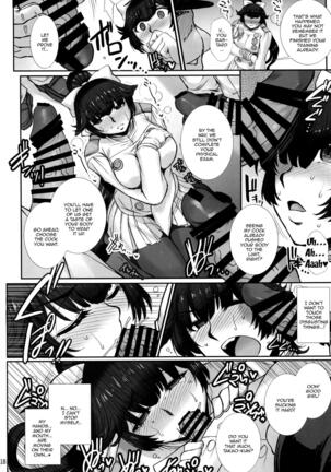 Takao wa Midara ni Musebinaku | Takao's Dirty Cries - Page 17