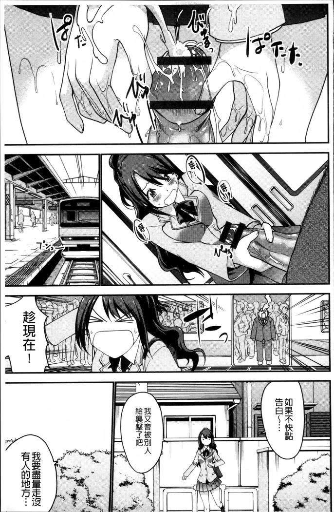 Shiko-Hajime