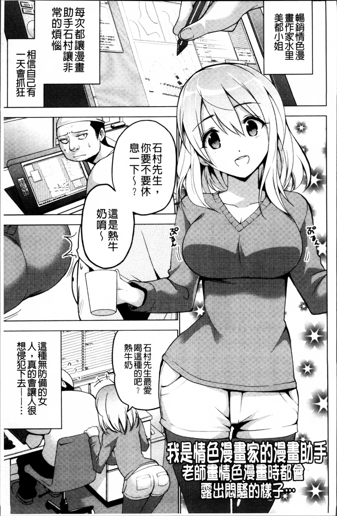 Shiko-Hajime