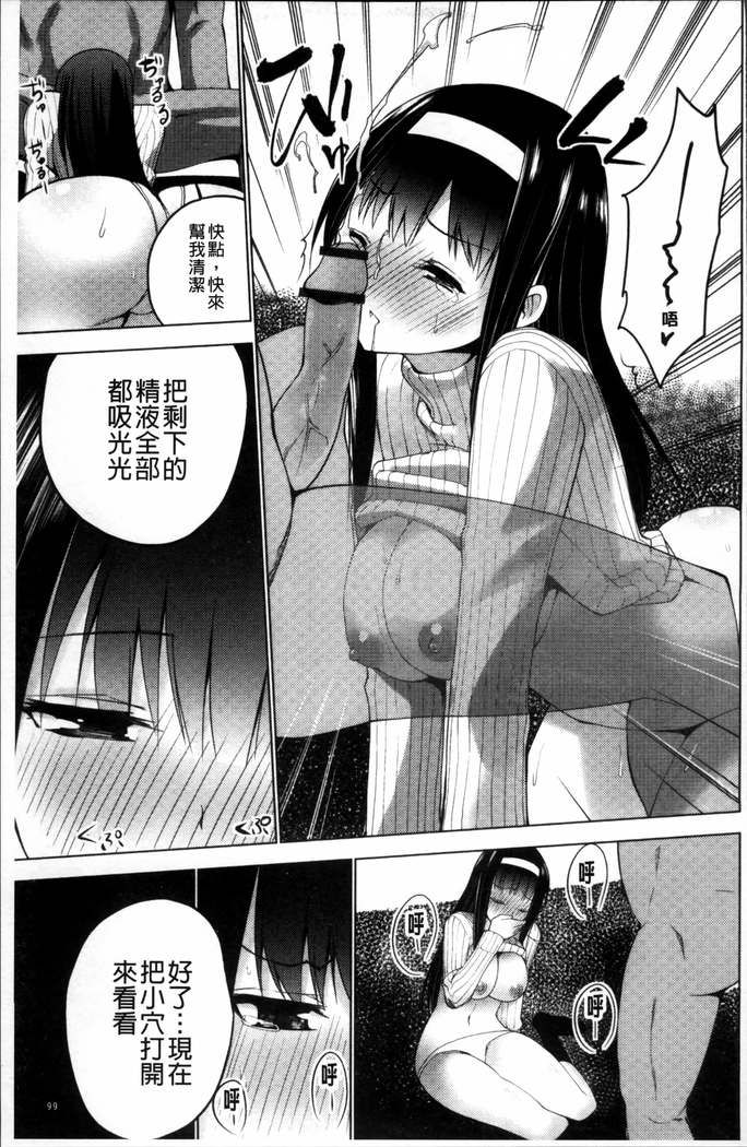 Shiko-Hajime
