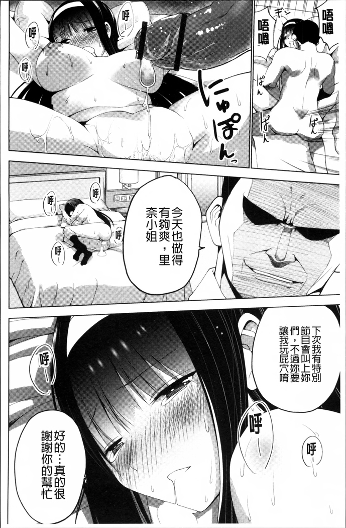 Shiko-Hajime